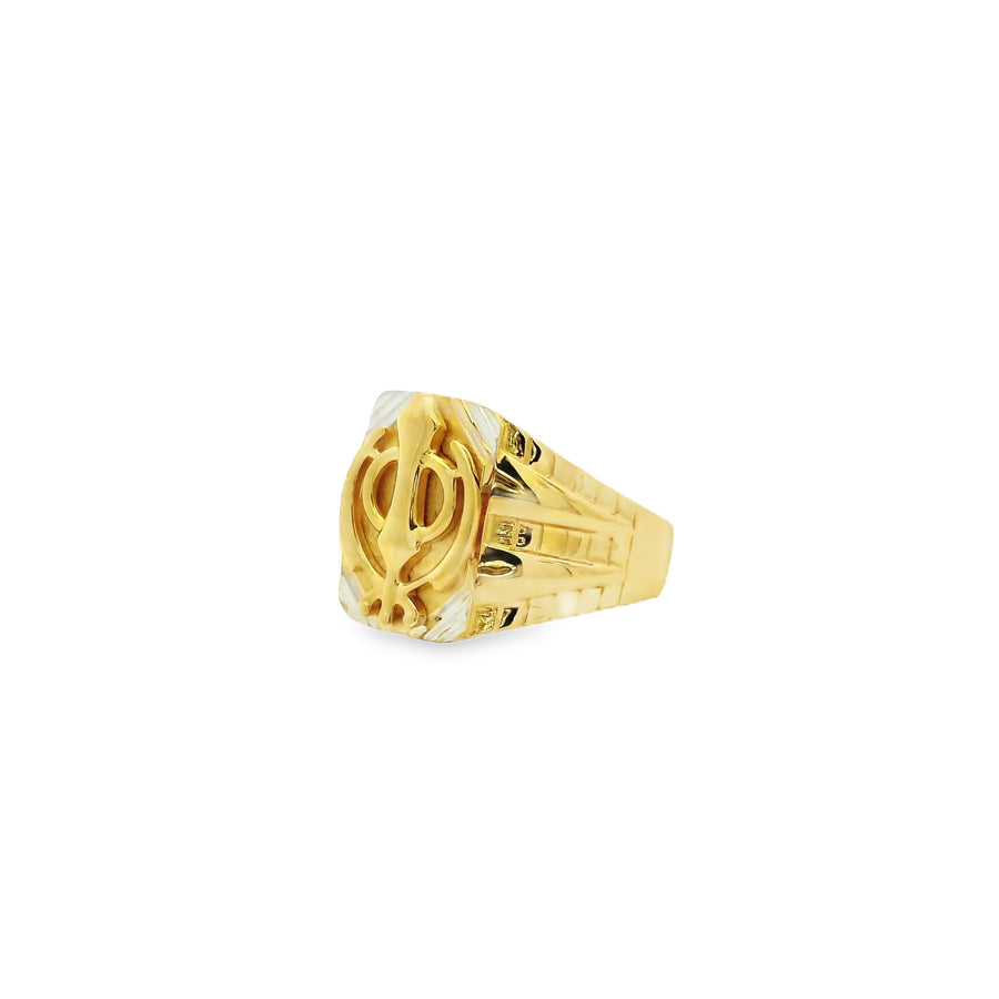 Waheguru Gold Ring